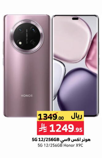 HONOR available at Mira Mart Mall in KSA, Saudi Arabia, Saudi - Jeddah