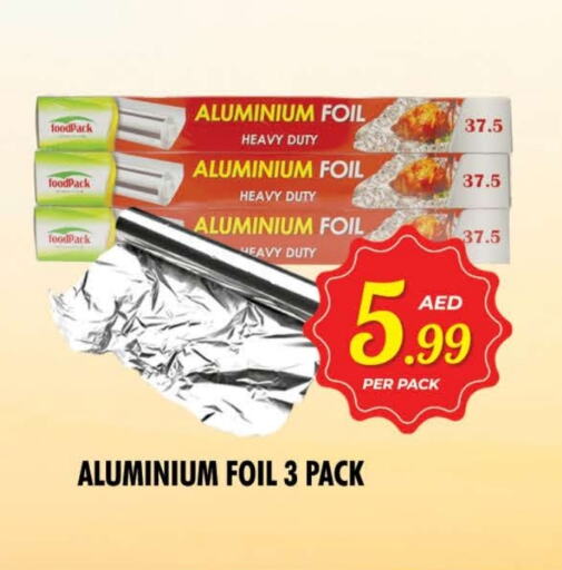 الرقائق وغلاف بلاستيكي in نايت تو نايت, UAE Offers - الإمارات العربية المتحدة Aluminum Foil available at نايت تو نايت in الإمارات العربية المتحدة , الامارات - الشارقة / عجمان