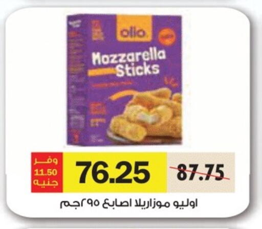 available at Royal House in Egypt - Cairo