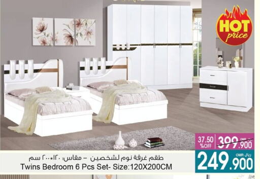 أثاث المنزل in أيه & أتش, عُمان Offers - عُمان available at أيه & أتش in عُمان - مسقط