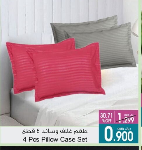 available at أيه & أتش in عُمان - صلالة