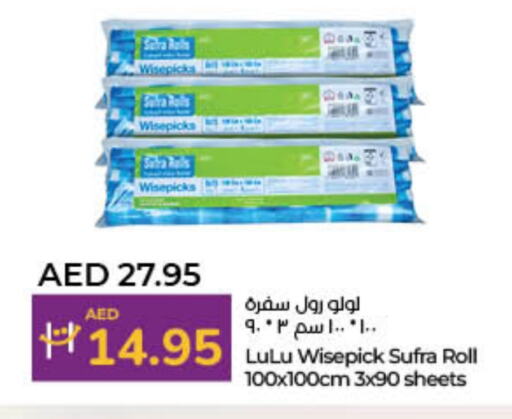 available at Lulu Hypermarket in UAE - Sharjah / Ajman