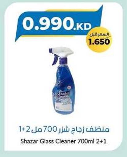 تنظيف in جمعية خيطان التعاونية, الكويت Offers - الكويت منظف الزجاج available at جمعية خيطان التعاونية in الكويت - محافظة الأحمدي