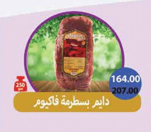 Deli & Specialty Meats in Royal House, Egypt Offers - Egypt available at Royal House in Egypt - Cairo