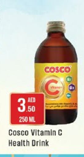 الرعاىة بالصحية in ويست زون سوبرماركت, UAE Offers - الإمارات العربية المتحدة available at ويست زون سوبرماركت in الإمارات العربية المتحدة , الامارات - أبو ظبي