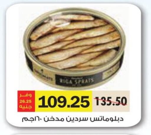 Canned & Packeted in Royal House, Egypt Offers - Egypt available at Royal House in Egypt - Cairo