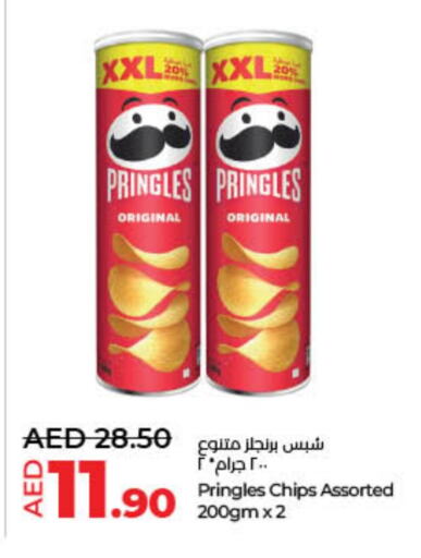 available at Lulu Hypermarket in UAE - Ras al Khaimah