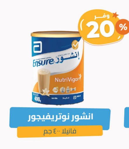 Baby Feeding in United Pharmacies, Saudi Arabia Offers - Saudi Arabia Vanilla available at United Pharmacies in KSA, Saudi Arabia, Saudi - Abha