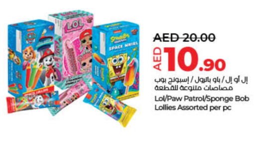 available at Lulu Hypermarket in UAE - Ras al Khaimah