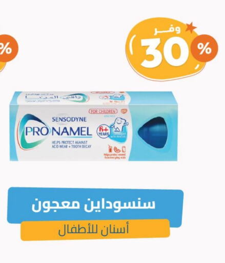 available at United Pharmacies in KSA, Saudi Arabia, Saudi - Jubail