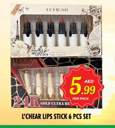 العطر in نايت تو نايت, UAE Offers - الإمارات العربية المتحدة available at نايت تو نايت in الإمارات العربية المتحدة , الامارات - الشارقة / عجمان