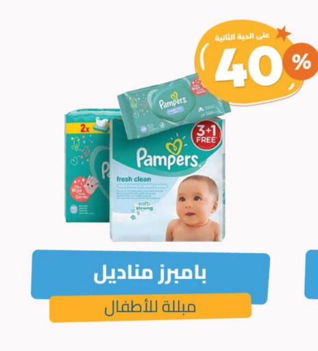 حفاضات أطفال in صيدلية المتحدة, المملكة العربية السعودية Offers - المملكة العربية السعودية بامبي available at صيدلية المتحدة in مملكة العربية السعودية, السعودية, سعودية - خميس مشيط
