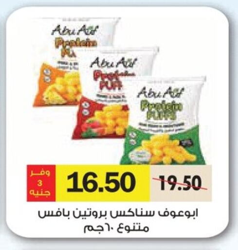 available at Royal House in Egypt - Cairo