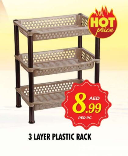 الأساسيات المنزلية in نايت تو نايت, UAE Offers - الإمارات العربية المتحدة available at نايت تو نايت in الإمارات العربية المتحدة , الامارات - الشارقة / عجمان