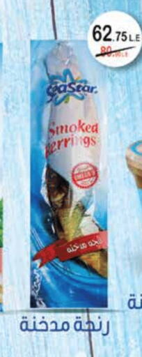 available at رويال هاوس in Egypt - القاهرة