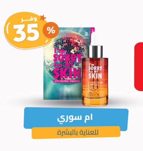 available at United Pharmacies in KSA, Saudi Arabia, Saudi - Abha