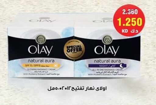 OLAY Face Cream available at Ali Sabah Al Salem Co-op in Kuwait - Kuwait City