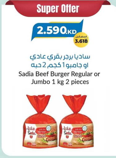 اللحوم المجمدة in جمعية خيطان التعاونية, الكويت Offers - الكويت زيت الزنجبيل حم بقرى available at جمعية خيطان التعاونية in الكويت - محافظة الجهراء