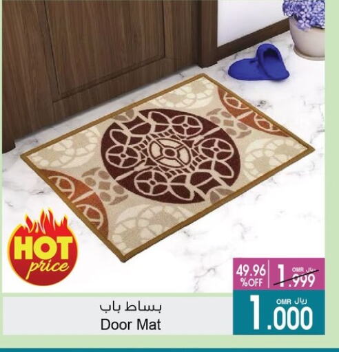 available at أيه & أتش in عُمان - صُحار‎