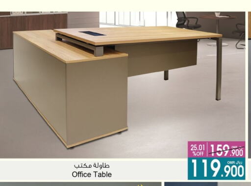 available at أيه & أتش in عُمان - مسقط‎