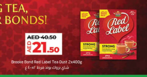 Tea & Coffee in Lulu Hypermarket, UAE Offers - United Arab Emirates RED LABEL Tea Powder available at Lulu Hypermarket in UAE - Umm al Quwain