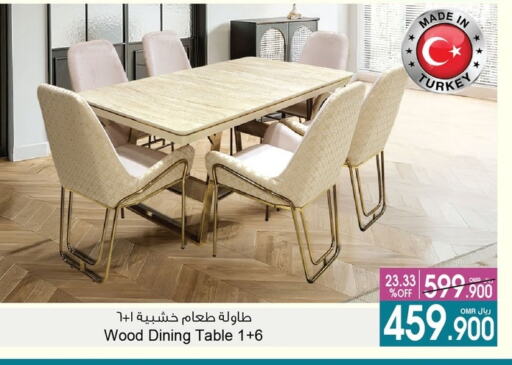 available at أيه & أتش in عُمان - مسقط‎