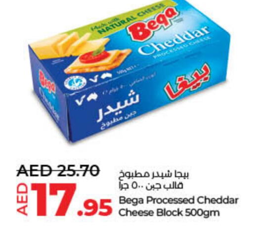 جبنة الشيدر available at لولو هايبرماركت in الإمارات العربية المتحدة , الامارات - ٱلْفُجَيْرَة‎