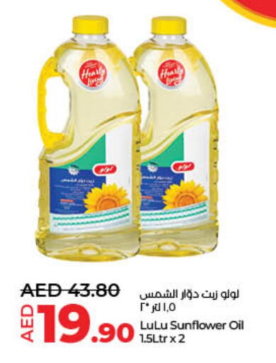 LULU Sunflower Oil available at Lulu Hypermarket in UAE - Sharjah / Ajman