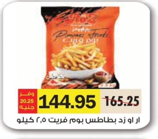 Fresh Vegetables in Royal House, Egypt Offers - Egypt Potato available at Royal House in Egypt - Cairo