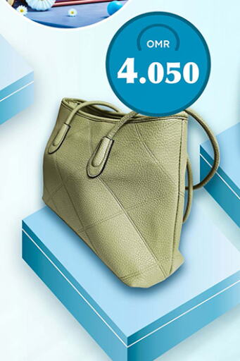 available at أيه & أتش in عُمان - صُحار‎