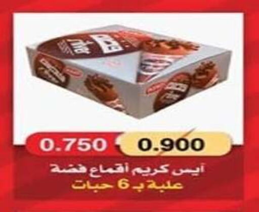 available at Hadiya CO-OP Society in Kuwait - Ahmadi Governorate