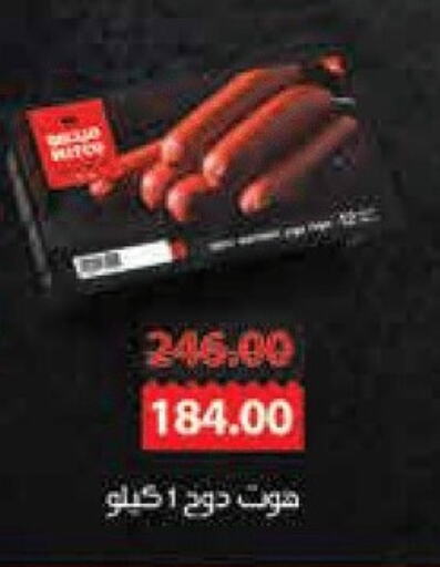 available at Royal House in Egypt - Cairo