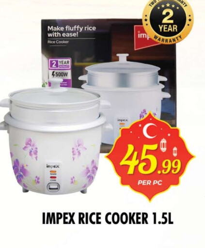 أدوات المطبخ in نايت تو نايت, UAE Offers - الإمارات العربية المتحدة إمبيكس طباخ الأرز available at نايت تو نايت in الإمارات العربية المتحدة , الامارات - الشارقة / عجمان