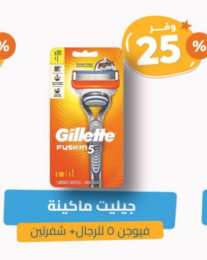 حلاقة الشعر وإزالته in صيدلية المتحدة, المملكة العربية السعودية Offers - المملكة العربية السعودية جيليت كريم إزالة الشعر available at صيدلية المتحدة in مملكة العربية السعودية, السعودية, سعودية - خميس مشيط