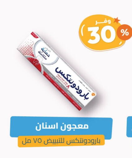 Dental Care in United Pharmacies, Saudi Arabia Offers - Saudi Arabia Toothpaste available at United Pharmacies in KSA, Saudi Arabia, Saudi - Ta'if
