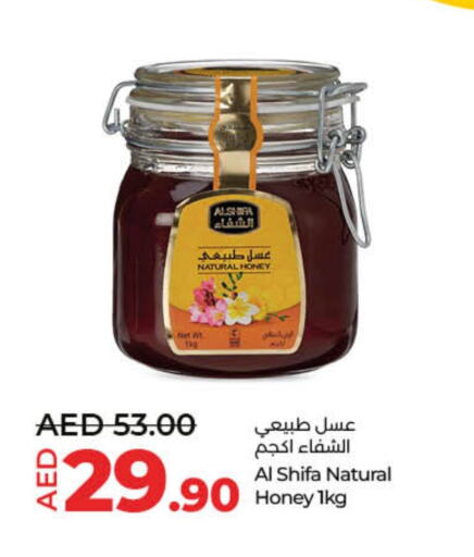 Sauces & Spreads in Lulu Hypermarket, UAE Offers - United Arab Emirates AL SHIFA Honey available at Lulu Hypermarket in UAE - Fujairah