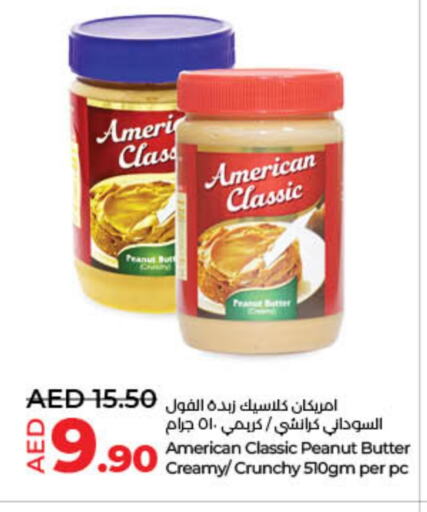 أمريكان كلاسيك زبدة الفول السوداني available at لولو هايبرماركت in الإمارات العربية المتحدة , الامارات - ٱلْفُجَيْرَة‎