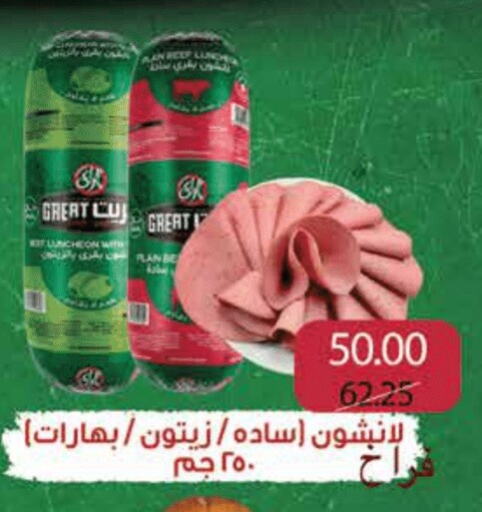 available at رويال هاوس in Egypt - القاهرة