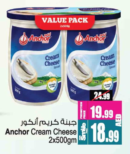 ANCHOR Cream Cheese available at Ansar Gallery in UAE - Dubai
