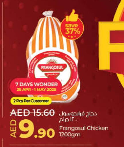 FRANGOSUL Frozen Whole Chicken available at Lulu Hypermarket in UAE - Ras al Khaimah