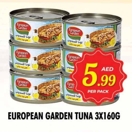 تونة - معلب available at نايت تو نايت in الإمارات العربية المتحدة , الامارات - الشارقة / عجمان