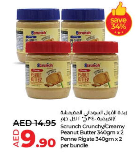زبدة الفول السوداني available at لولو هايبرماركت in الإمارات العربية المتحدة , الامارات - ٱلْفُجَيْرَة‎