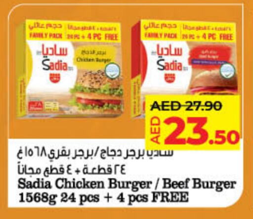 SADIA Chicken Burger available at Lulu Hypermarket in UAE - Fujairah