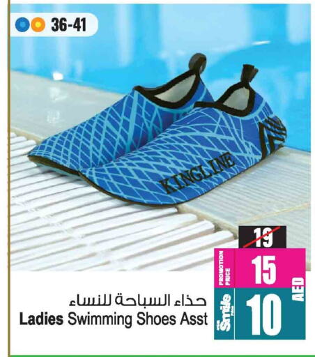 حذاء in أنصار مول, UAE Offers - الإمارات العربية المتحدة available at أنصار مول in الإمارات العربية المتحدة , الامارات - الشارقة / عجمان