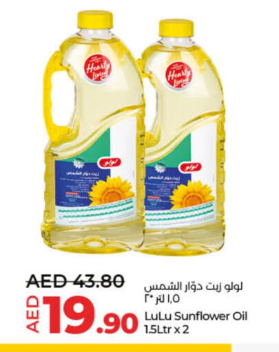 LULU Sunflower Oil available at Lulu Hypermarket in UAE - Fujairah