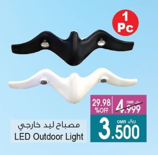 available at أيه & أتش in عُمان - صُحار‎