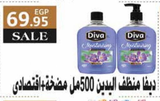 Bath & Body in Royal House, Egypt Offers - Egypt available at Royal House in Egypt - Cairo