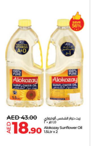 ALOKOZAY Sunflower Oil available at Lulu Hypermarket in UAE - Fujairah