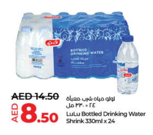 available at Lulu Hypermarket in UAE - Dubai