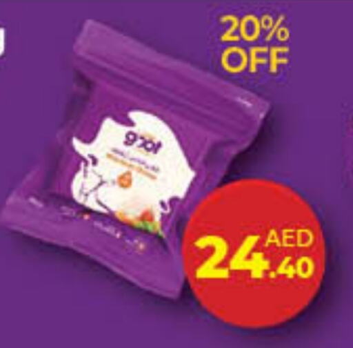 available at لولو هايبرماركت in الإمارات العربية المتحدة , الامارات - أم القيوين‎